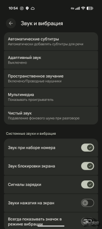 Обзор смартфона Google Pixel 11 Pro: когда надо выпустить хоть что-то