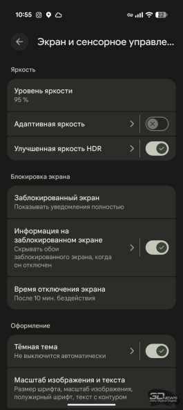 Обзор смартфона Google Pixel 11 Pro: когда надо выпустить хоть что-то