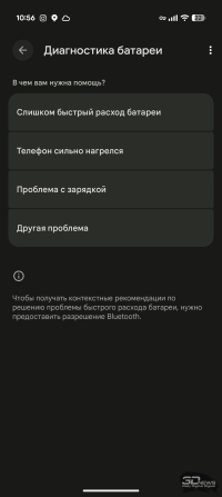 Обзор смартфона Google Pixel 11 Pro: когда надо выпустить хоть что-то