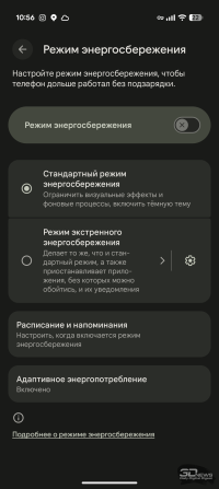Обзор смартфона Google Pixel 11 Pro: когда надо выпустить хоть что-то
