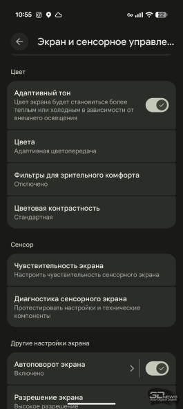 Обзор смартфона Google Pixel 11 Pro: когда надо выпустить хоть что-то