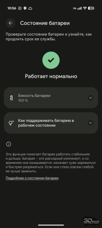 Обзор смартфона Google Pixel 11 Pro: когда надо выпустить хоть что-то