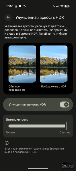 Обзор смартфона Google Pixel 11 Pro: когда надо выпустить хоть что-то