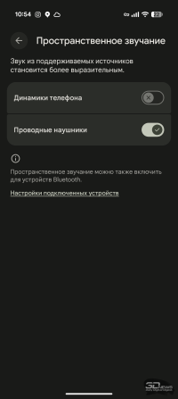 Обзор смартфона Google Pixel 11 Pro: когда надо выпустить хоть что-то