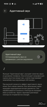 Обзор смартфона Google Pixel 11 Pro: когда надо выпустить хоть что-то