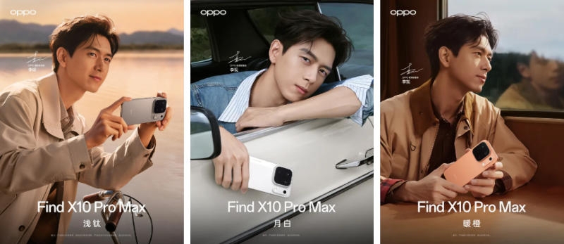 Oppo представит фотофлагман Find X10 Pro Max и другие гаджеты 22 сентября