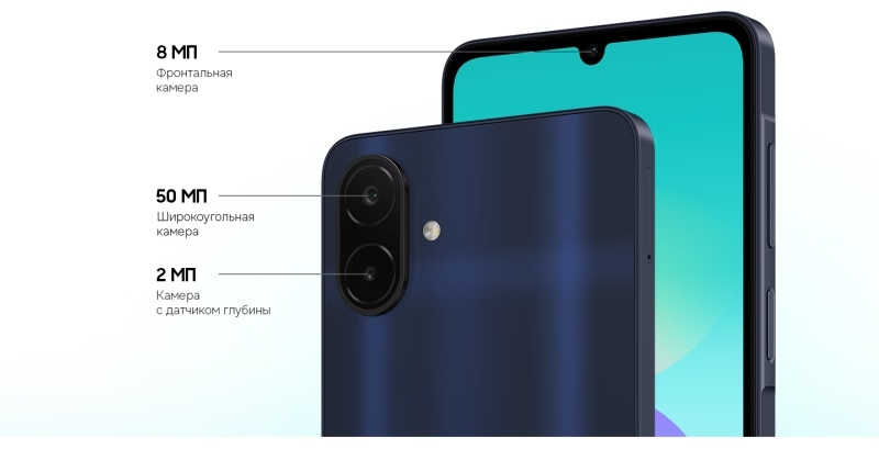 Samsung представила свой самый бюджетный смартфон Galaxy A08 — он получил 4 Гбайт LPDDR5X и батарею на 6000 мА·ч