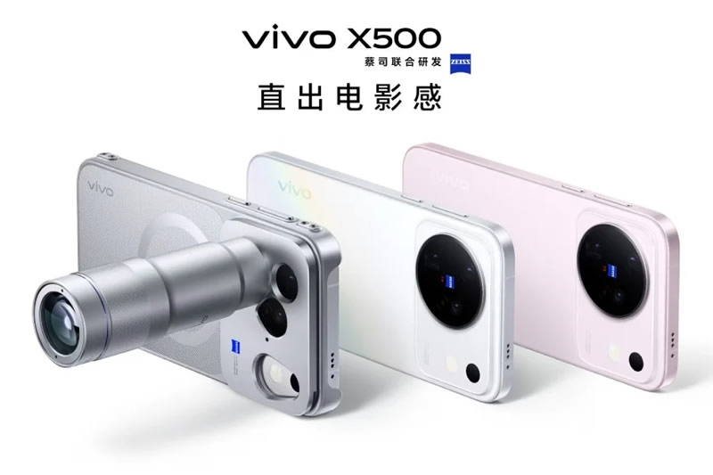 Смартфон Vivo X500 дебютировал с Dimensity 9600M, камерами Zeiss и батареей на 7500 мА·ч