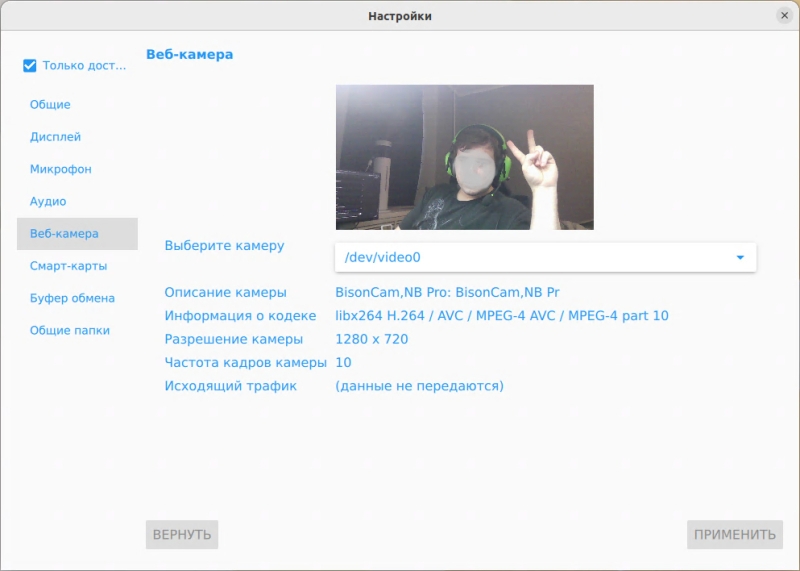 «Базис» представляет Basis Workplace 3.3 с собственным протоколом доставки Basis Connect и интеграцией с Basis SDN