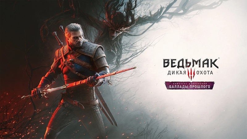 CD Projekt Red успокоила пользователей Windows 10 насчёт новых системных требований The Witcher 3: Wild Hunt