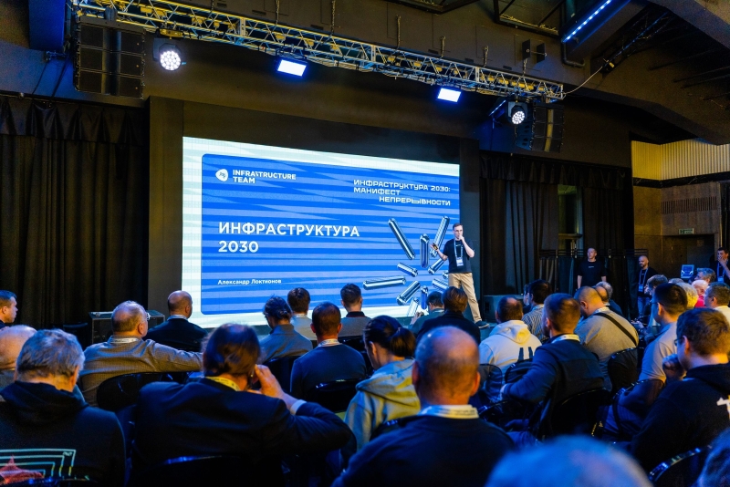 Эксперты &laquo;Инфосистемы Джет&raquo; представили концепцию построения ИТ-инфраструктуры в условиях постоянных сбоев и изменений
