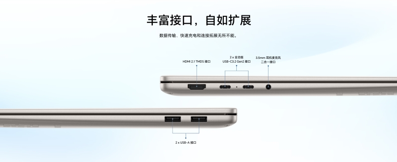 Honor представила конкурентов MacBook Air &mdash; MagicBook X14 Plus и X16 Plus с Intel Panther Lake и дисплеями 120 Гц