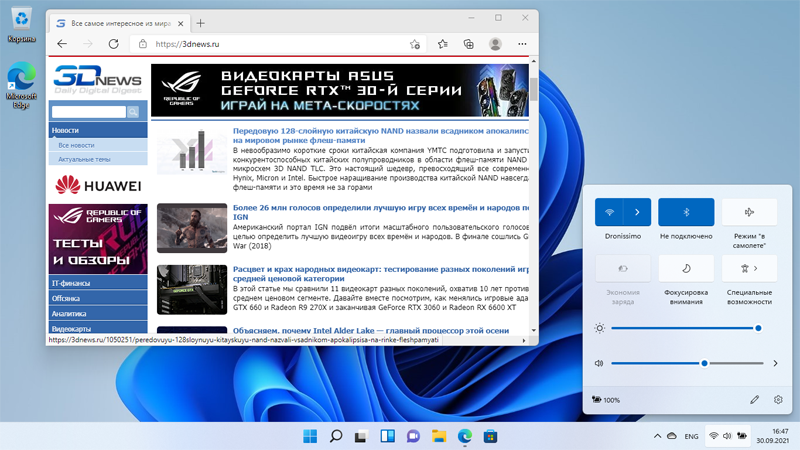 Microsoft повысила скорость и производительность &laquo;Проводника&raquo; в Windows 11