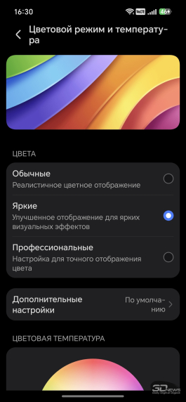 Обзор HONOR 600: смартфон, оживляющий фото