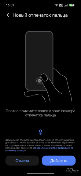 Обзор HONOR 600: смартфон, оживляющий фото