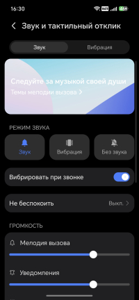 Обзор HONOR 600: смартфон, оживляющий фото