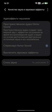 Обзор HONOR 600: смартфон, оживляющий фото