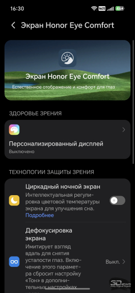 Обзор HONOR 600: смартфон, оживляющий фото