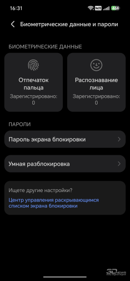 Обзор HONOR 600: смартфон, оживляющий фото