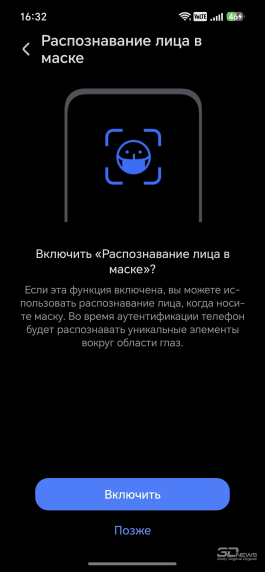 Обзор HONOR 600: смартфон, оживляющий фото