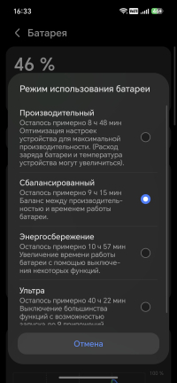 Обзор HONOR 600: смартфон, оживляющий фото