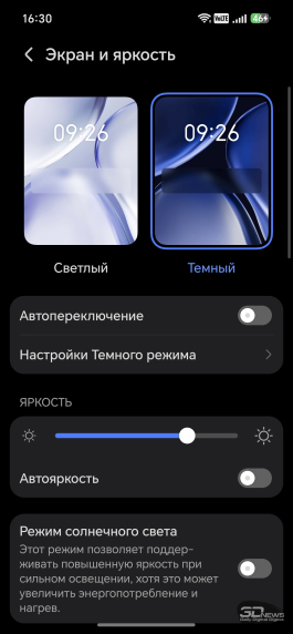 Обзор HONOR 600: смартфон, оживляющий фото