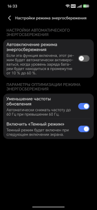 Обзор HONOR 600: смартфон, оживляющий фото