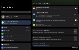 Обзор HONOR MagicPad 4: самый изящный планшет