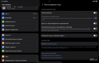 Обзор HONOR MagicPad 4: самый изящный планшет