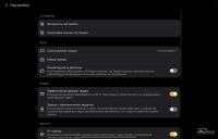 Обзор HONOR MagicPad 4: самый изящный планшет