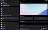 Обзор HONOR MagicPad 4: самый изящный планшет