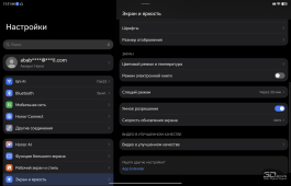 Обзор HONOR MagicPad 4: самый изящный планшет