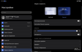 Обзор HONOR MagicPad 4: самый изящный планшет