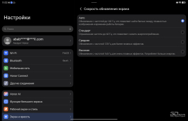 Обзор HONOR MagicPad 4: самый изящный планшет