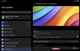 Обзор HONOR MagicPad 4: самый изящный планшет
