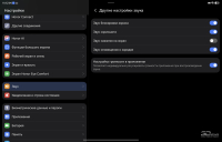 Обзор HONOR MagicPad 4: самый изящный планшет