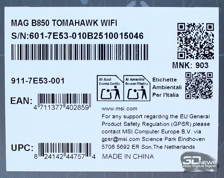 Обзор материнской платы MSI MAG B850 TOMAHAWK: лучшее предложение?