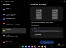 Обзор Samsung Galaxy Z TriFold: тройной складной смартфон по цене квартиры в Воркуте
