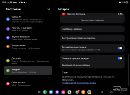 Обзор Samsung Galaxy Z TriFold: тройной складной смартфон по цене квартиры в Воркуте