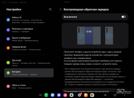 Обзор Samsung Galaxy Z TriFold: тройной складной смартфон по цене квартиры в Воркуте