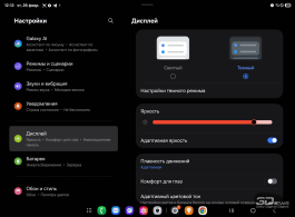 Обзор Samsung Galaxy Z TriFold: тройной складной смартфон по цене квартиры в Воркуте