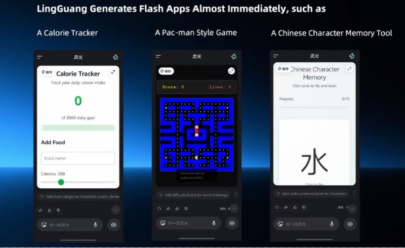 Приложение для вайб-кодинга LingGuang стало хитом: 1 млн скачиваний за четыре дня